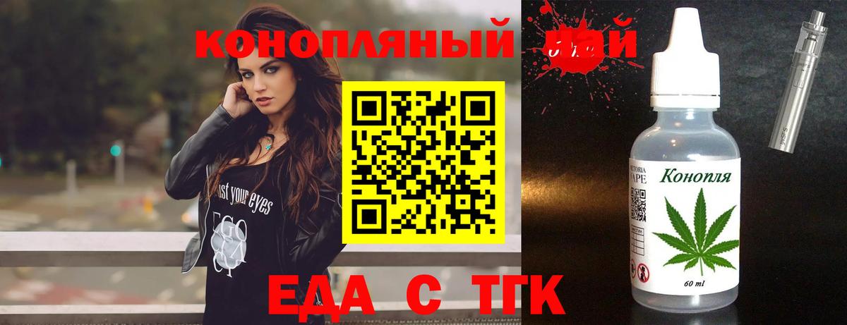 Камышлов  Canna-Cookies конопля  Вход с VPN 