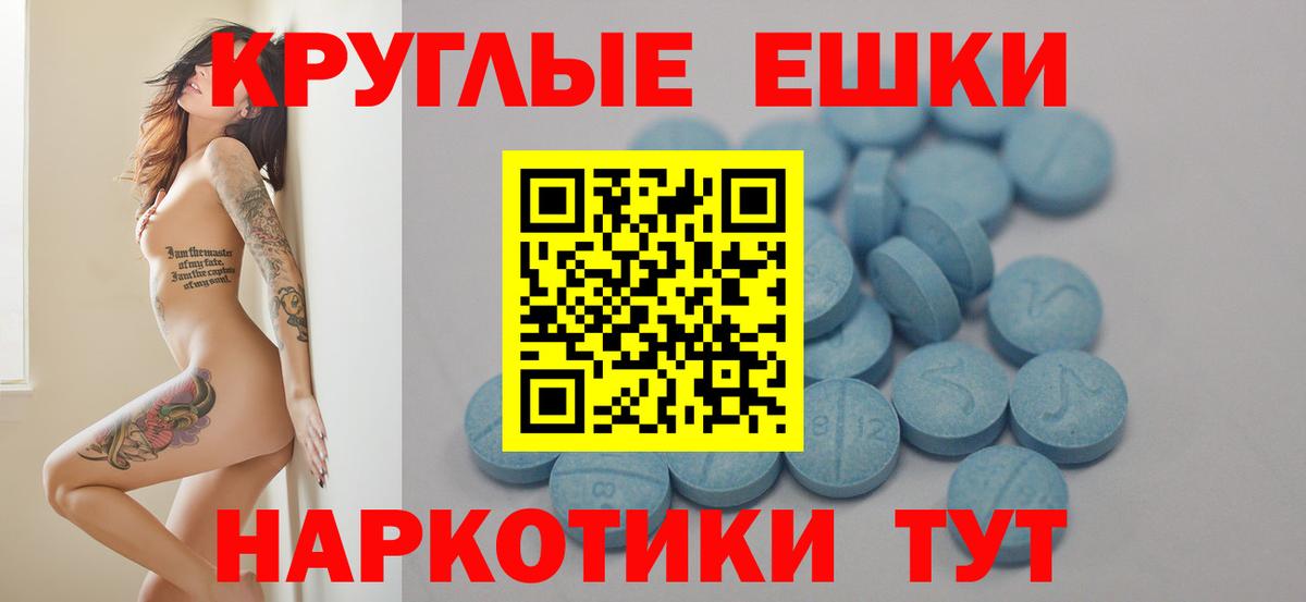 Камышлов  ЭКСТАЗИ  Вход с VPN  ЭКСТАЗИ 300 mg  ЭКСТАЗИ диски 