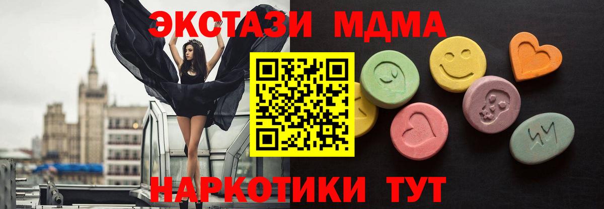 Ecstasy 280мг Камышлов