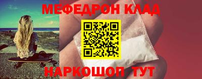 экстази Кинель