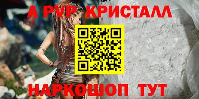 МДМА Кимры