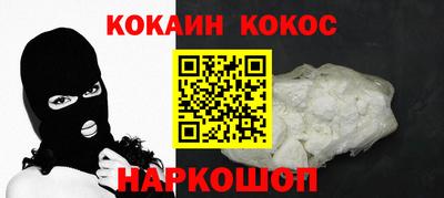экстази Кинель