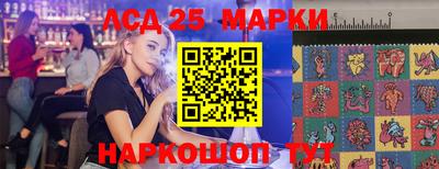 экстази Кинель