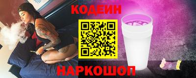 экстази Кинель