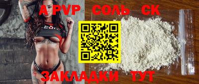 экстази Кинель