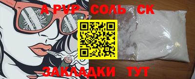 экстази Кинель