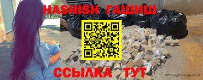 экстази Кинель