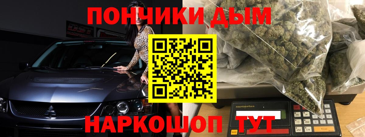 Каннабис OG Kush Камышлов